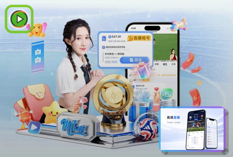 2026美加墨世界杯赛程与球队资料主题视觉图