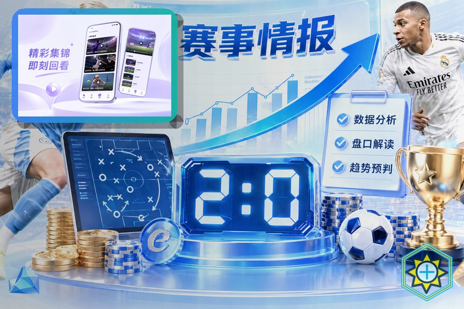 2026美加墨世界杯场馆现场图